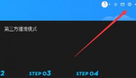 解决bilibili直播姬全屏黑屏问题的方法