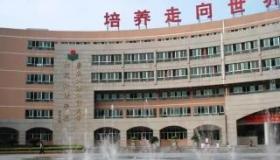 福州外语学校：历年收费标准及国际交流概览