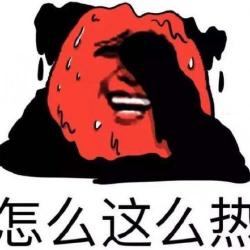 hot是什么意思？怎么读？