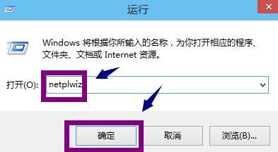 Win10怎么取消开机密码？简单四步教你轻松搞定