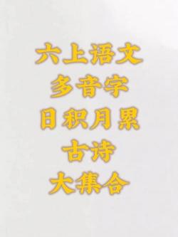 曱甴是什么意思？解读这个词语的发音和含义