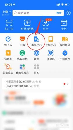 台风路径查询教程：如何在支付宝中轻松查看台风路径