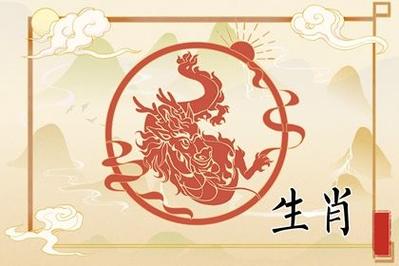 才高八斗是什么生肖？解析每个生肖的才华与天赋