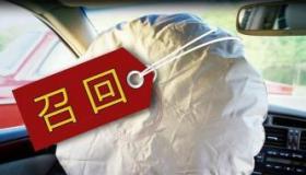 气囊弹出后车辆贬值多少？原因解析与影响评估
