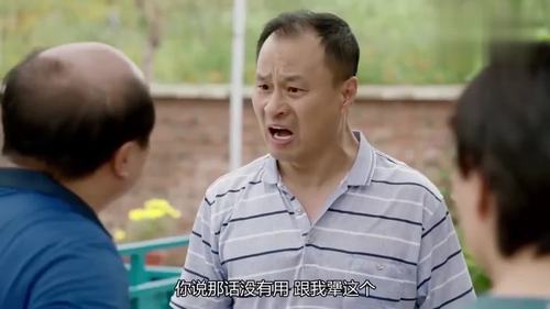 谢广坤是什么梗：从《乡村爱情》到网络热潮的演变