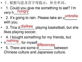 Something是什么意思