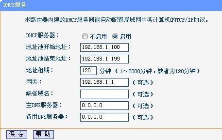 路由器IP地址的奥秘：如何分配与管理网络连接