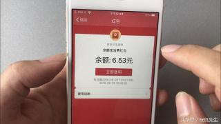 余额宝红包怎么用不了？注意这两种情况避免无法抵扣