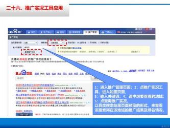 如何在百度贴吧内进行高效搜索：一篇详解教程
