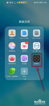 安卓手机如何轻松校准时间：简单步骤指南