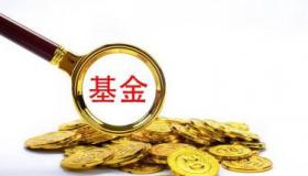 如何选基金：新手投资基金的实用指南