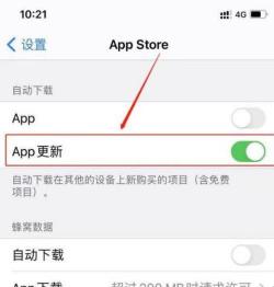 苹果手机AppStore打不开怎么办？一键还原网络设置解决问题