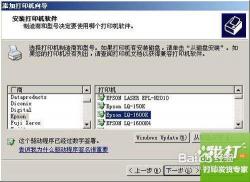 如何安装PR2E打印机驱动程序：简单易懂的步骤指南