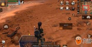 明日之后沙石堡宝箱：探索、获取与开启攻略