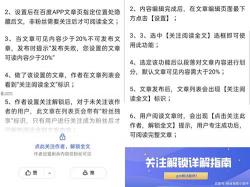 怎样上传视频到百家号：从准备到发布的详细指南