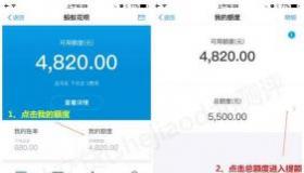 蚂蚁花呗额度：了解你的上限与提升方法