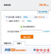 花呗晚一天还款可以吗？——解读花呗还款宽限期与逾期规定