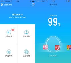 如何在小米手机上轻松开启轻应用：解决内存不足问题的实用指南
