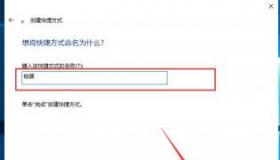如何防止电脑自动锁屏：简单步骤指南