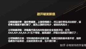 如何打新股：投资者必备指南，解析打新条件、规则与操作流程