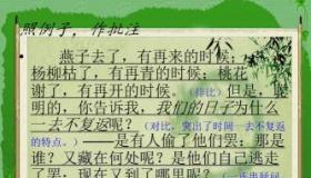 朱自清《匆匆》课文：时光的流转与人生的思考