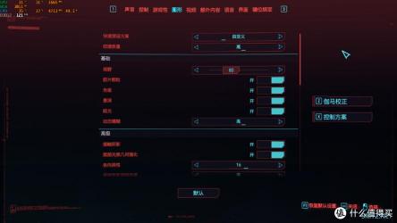 游戏配置检测：一键了解你的电脑能否畅玩游戏