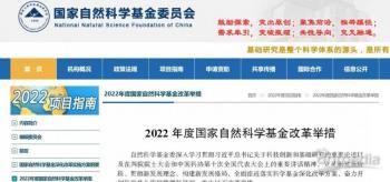 国家自然科学基金项目查询：简单步骤助你获取立项信息