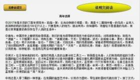掌握说明文的顺序：时间、空间和逻辑的全解析
