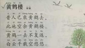 黄鹤楼简介：唐代诗人崔颢的灵感之源与千古绝唱
