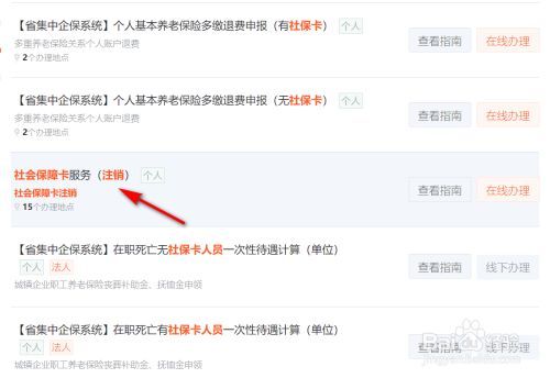 大学毕业后，社保卡是否要注销？取决于当地政策和规定