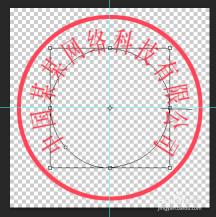 轻松掌握：使用Photoshop（PS）制作专业印章的详细步骤