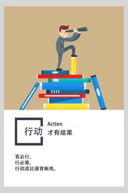 言必行行必果