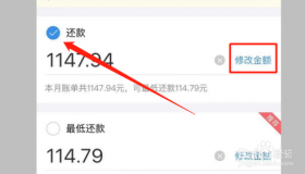 花呗最低还款：短期资金紧张的解决方案