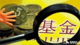 买基金理财有风险吗？风险与收益的权衡之道
