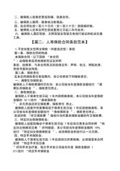 中国人寿恋爱保险怎么买？遗憾告诉您，已无法购买！