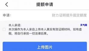 网上申请儿童银行卡：银行规定与功能限制详解