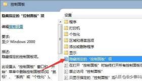 解决“语言栏不显示”问题的简单步骤：通过控制面板进行设置