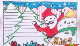 圣诞节手抄报设计精选：庆祝快乐的节日