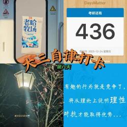 别人眼中的我：一个乐天派的探索与成长