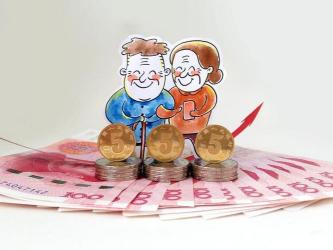 养老保险有什么用：保障与投资的双重角色