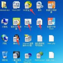 桌面快捷方式图标变白？教你轻松修复！