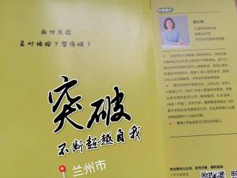 如果不是你：关于友情、人生与不确定性的思考