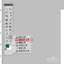 PS颜色填充全攻略：从选框到填充的详细步骤