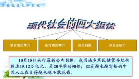 智胜人生保险：保障与理财的完美结合