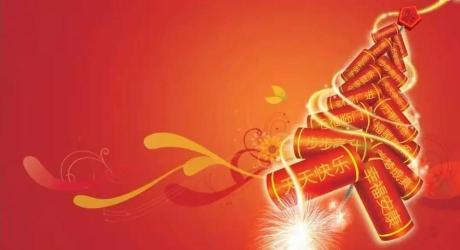 2018新年寄语：点燃希望，迎接美好
