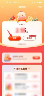 快手红包怎么抢一万？抢红包攻略大揭秘！