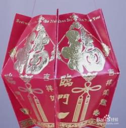 6个红包做灯笼的方法：简单又漂亮的灯笼DIY教程