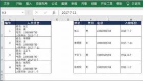 如何使用Excel设置名次排序：从基础到高级的指南