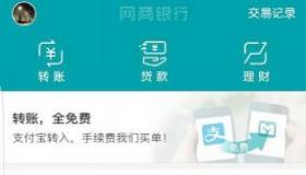 网商银行贷款额度揭秘：如何评估与提升你的贷款上限？