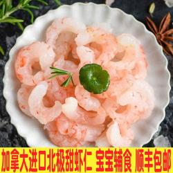 健康美味：制作多彩北极虾鱼糕的详细指南